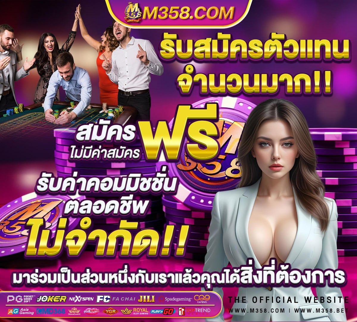 เทคนิคการปั่นสล็อต